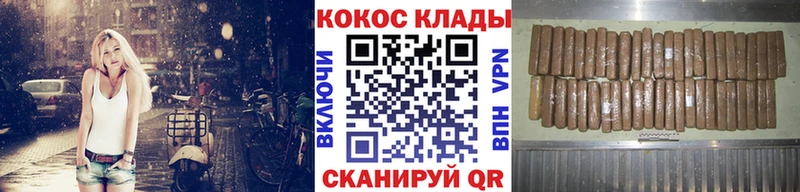 Купить наркотики цена Дудинка Конопля Галлюциногенные грибы Гашиш NBOMe Cocaine