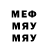 МДМА молли GUFI Detroit