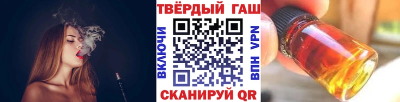 ГАШИШ гашик Дудинка