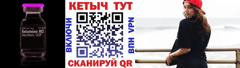 КЕТАМИН VHQ  цены наркотик  Дудинка 
