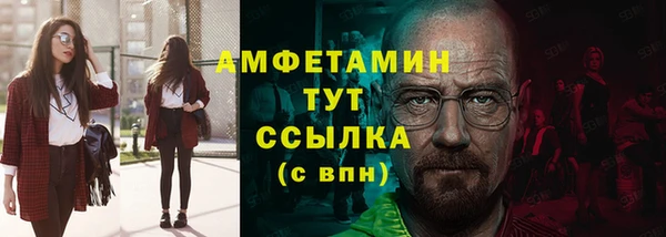 синтетический гашиш Нефтекумск