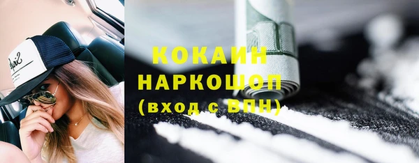 синтетический гашиш Нефтекумск
