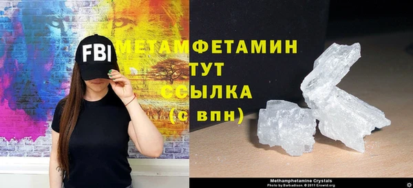 первитин Алзамай