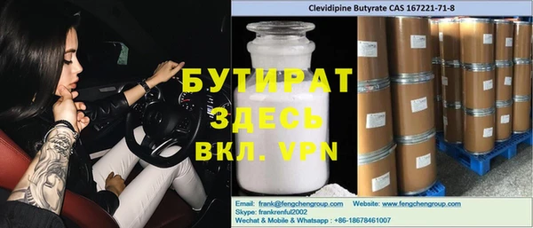 наркотики Нефтегорск