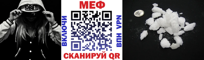 магазин продажи   Дудинка  Меф мука 