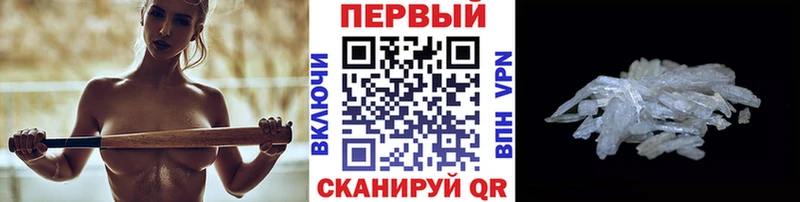 блэк спрут ONION наркошоп Дудинка МЕТАМФЕТАМИН пудра
