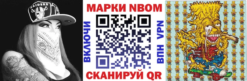 купить закладку дарк нет официальный сайт Марки N-bome 1,5мг Дудинка
